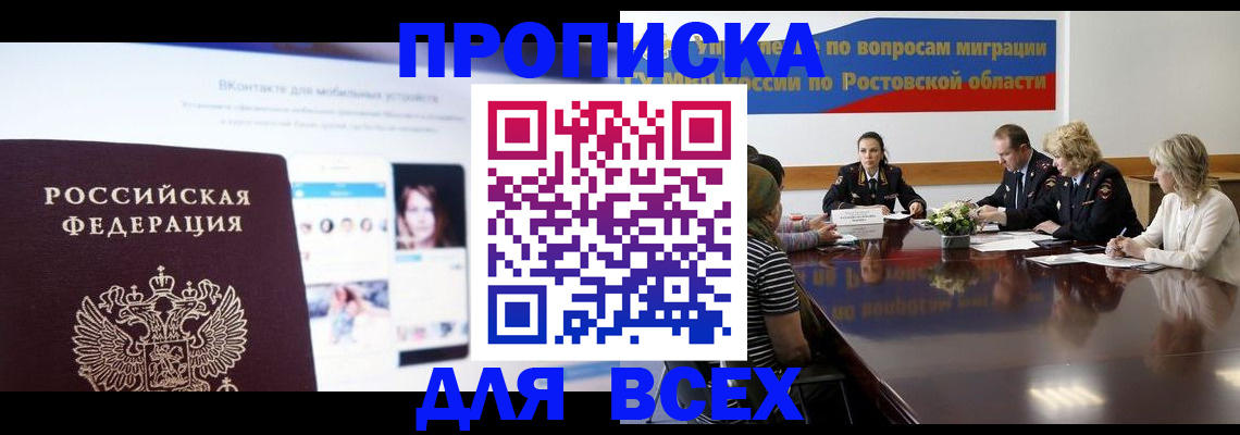 найти адрес прописки в Кизеле